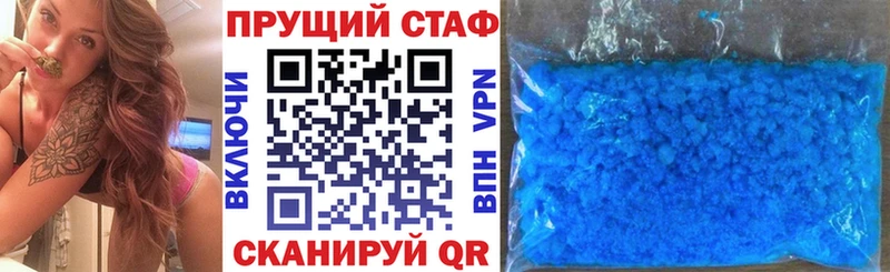 ГАШ Трубчевск