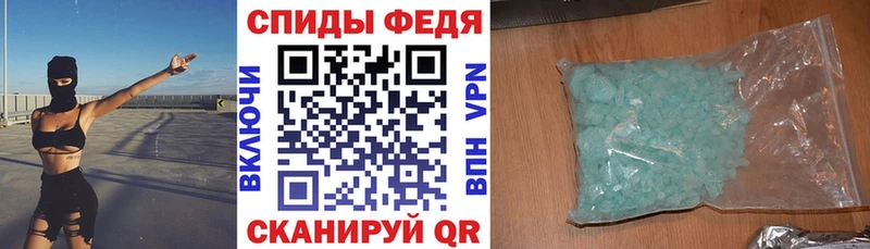 Амфетамин 98% сколько стоит Трубчевск