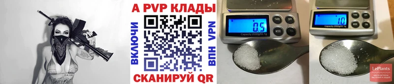 APVP VHQ  Трубчевск 
