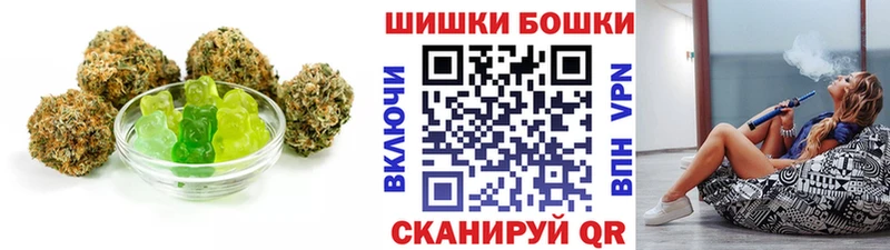 Canna-Cookies марихуана Трубчевск