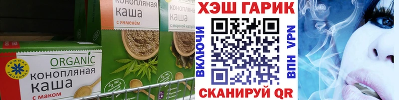 darknet клад  Трубчевск  Canna-Cookies марихуана 