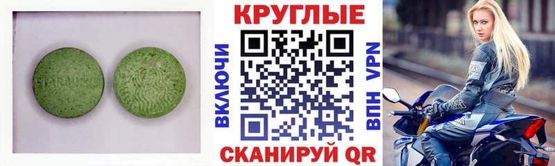 omg онион  Трубчевск  ЭКСТАЗИ 280мг  где купить наркоту 