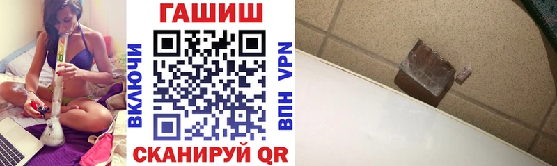 ГАШИШ убойный  Трубчевск 