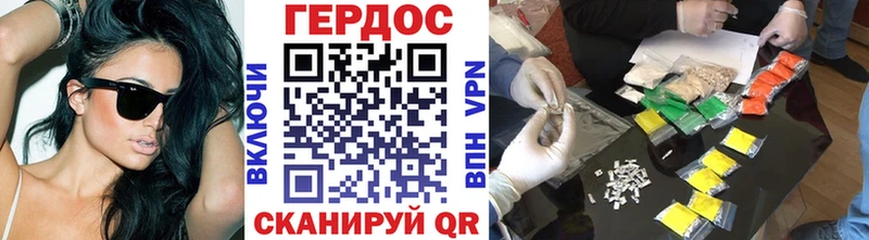 mega ССЫЛКА  Трубчевск  ГЕРОИН VHQ  купить закладку 