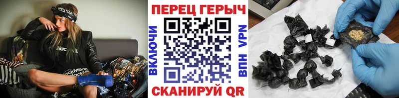 Героин хмурый Трубчевск