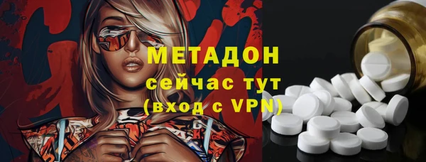 2c-b Балабаново