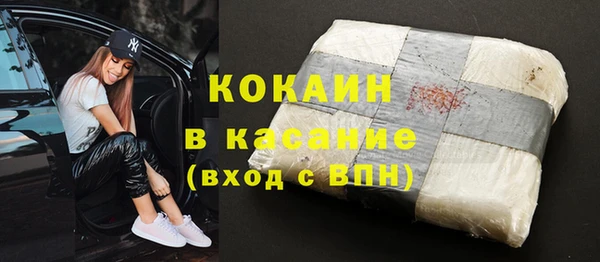 2c-b Балабаново