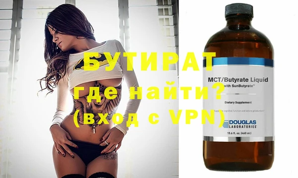 mix Балахна