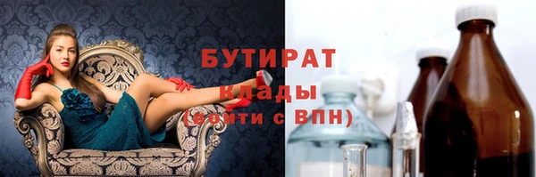 2c-b Балабаново