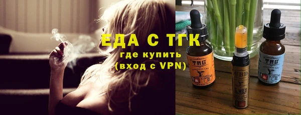 2c-b Балабаново