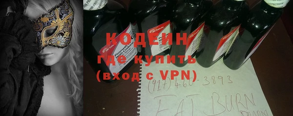 2c-b Балабаново