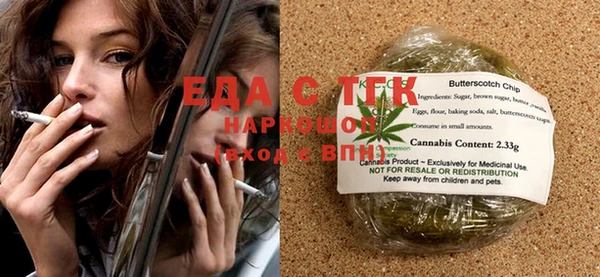 mix Балахна