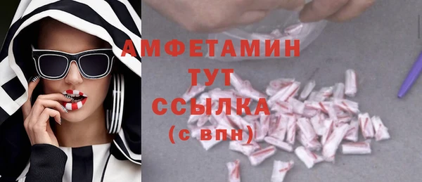 2c-b Балабаново