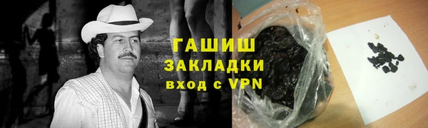 2c-b Балабаново