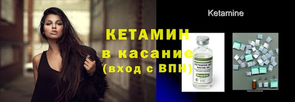 2c-b Балабаново