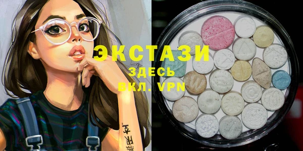 2c-b Балабаново