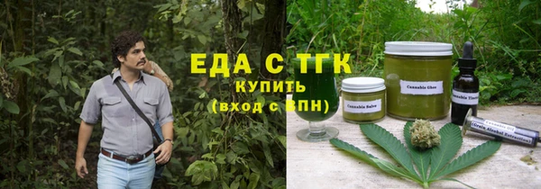 2c-b Балабаново