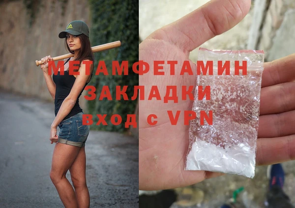 наркотики Баксан