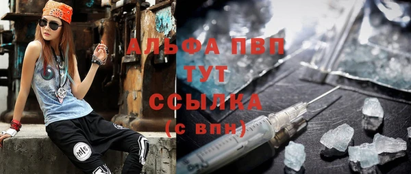 2c-b Балабаново