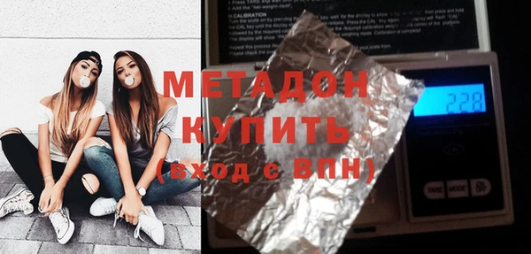2c-b Балабаново