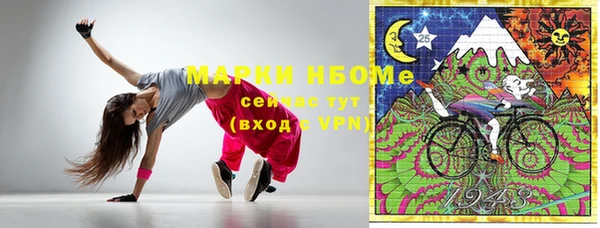 mix Балахна