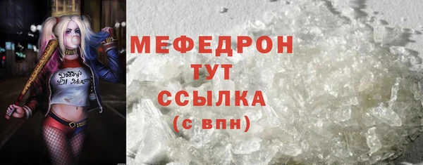 mix Балахна