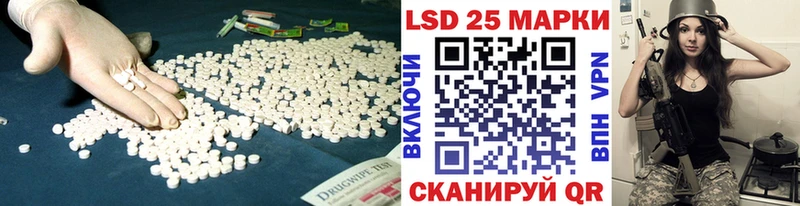 Лсд 25 экстази ecstasy  mega рабочий сайт  Трубчевск 