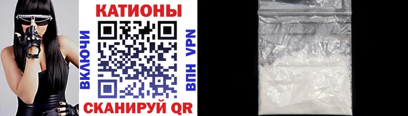 купить наркоту  Трубчевск  Мефедрон VHQ 
