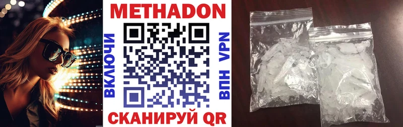 даркнет сайт  Трубчевск  МЕТАДОН methadone 