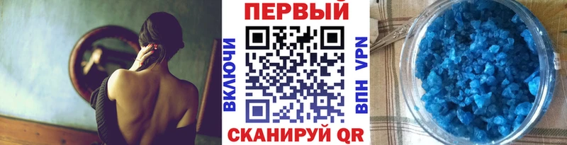 omg tor  купить  сайты  Трубчевск  Метамфетамин мет 