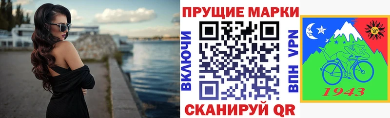 Наркотические марки 1500мкг  МЕГА ссылка  Трубчевск  закладки 