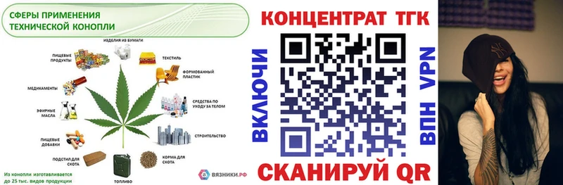 наркошоп Трубчевск MEGA Дистиллят ТГК гашишное масло