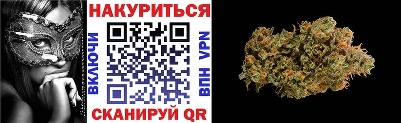 наркошоп  Трубчевск  Канабис MAZAR 